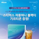 으뜸50안경 울산송정점 이미지