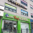 상도힐링동물병원 이미지