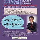 병점도서관 2층 문화교실 2 이미지