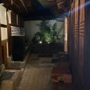 삼청동 와옥 이미지