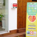 두가지떡볶이동김해점 이미지