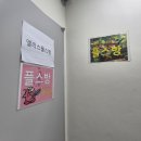 앨리스 플스방 네이버블로그