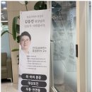 분당바른의원 이미지