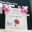 이화여자대학교종합사회복지관 이미지