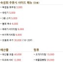 셰프의생선가게