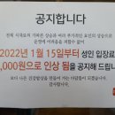 팔복한식뷔페 이미지