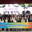 장흥축산업협동조합