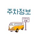 마곡장 이미지