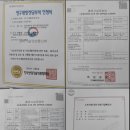 이노 행정사 사무소 네이버블로그