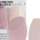 메이크업핏