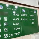 세빈분식 이미지