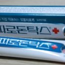 로고스치과병원 이미지