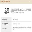 비에이치씨청양점 네이버블로그