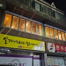 현주이용원