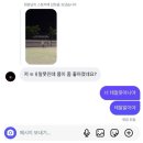 월촌반점 | 26ㅣ4月
