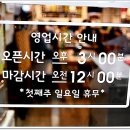 정직한정육식당 네이버블로그