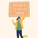 문정로48번길 이미지