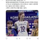 [김연경] 김연경 아무튼 유죄...유죄임 이미지