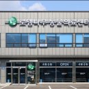 로뎀나무 동물의료센터 네이버블로그