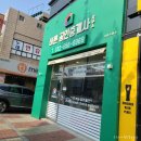 디오스빌 | 부천1인미용실 블랙캔버스 섬세한 염색 받은 후기!~