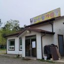 산수정슈퍼 이미지