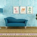 창일문화