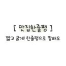 로바다야끼그물대전 이미지