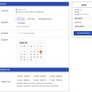 용산-342 | 청와대 개방예약 방법 + 관람시간 코스 + 관람신청 방문 후기 + 짐보관