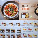 한솥도시락 경북대정문점 네이버블로그