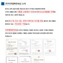 (주)두루행복한세상 이미지