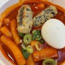 요즘 인기라는 3,500원 떡볶이 이미지