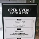 우다닷 | 홍대 데이트 ECF 이씨에프 팝업스토어 방문기