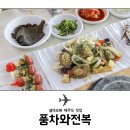 풍차와전복 티스토리