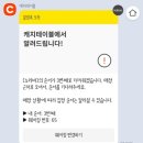 유수암돌판구이 이미지