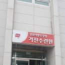 미화횟집 이미지