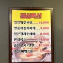이가네 삼겹살 이미지