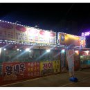 항아리족발 이미지