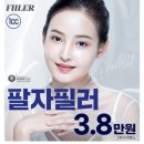 베스트마취통증의학과의원 이미지
