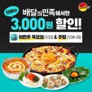 바이올푸드글로벌(주) 이미지