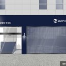 삼성로주유소 이미지