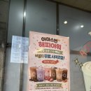 양천구청 | 양천공원 카페 아마스빈 양천구청점 하동녹차 흑당버블티 미니츄러스 후기