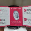 시그니아독일보청기달서센타