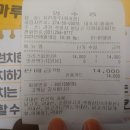 치킨마루(화서역점) 이미지