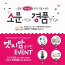 엣지맘