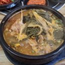 삼호해장국