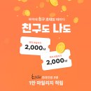 뚝딱인테리어 - 제주시 서광로20길 3-3 | 뚝딱인테리어