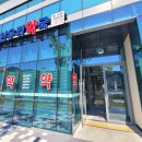 도안우리약국 이미지