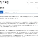 원더풀성형외과의원 네이버블로그