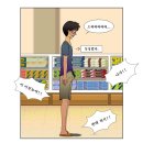 즐거운마트 이미지