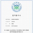영원영어학원